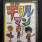 Gitaroo Man - Sony PlayStation 2 PS2 NTSC-J JAPAN Music Game with cards