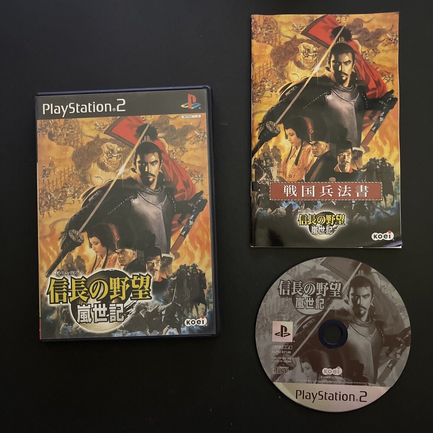 Nobunaga no Yabou : Ranseiki - Sony PlayStation PS2 NTSC-J Japan Strategy Game