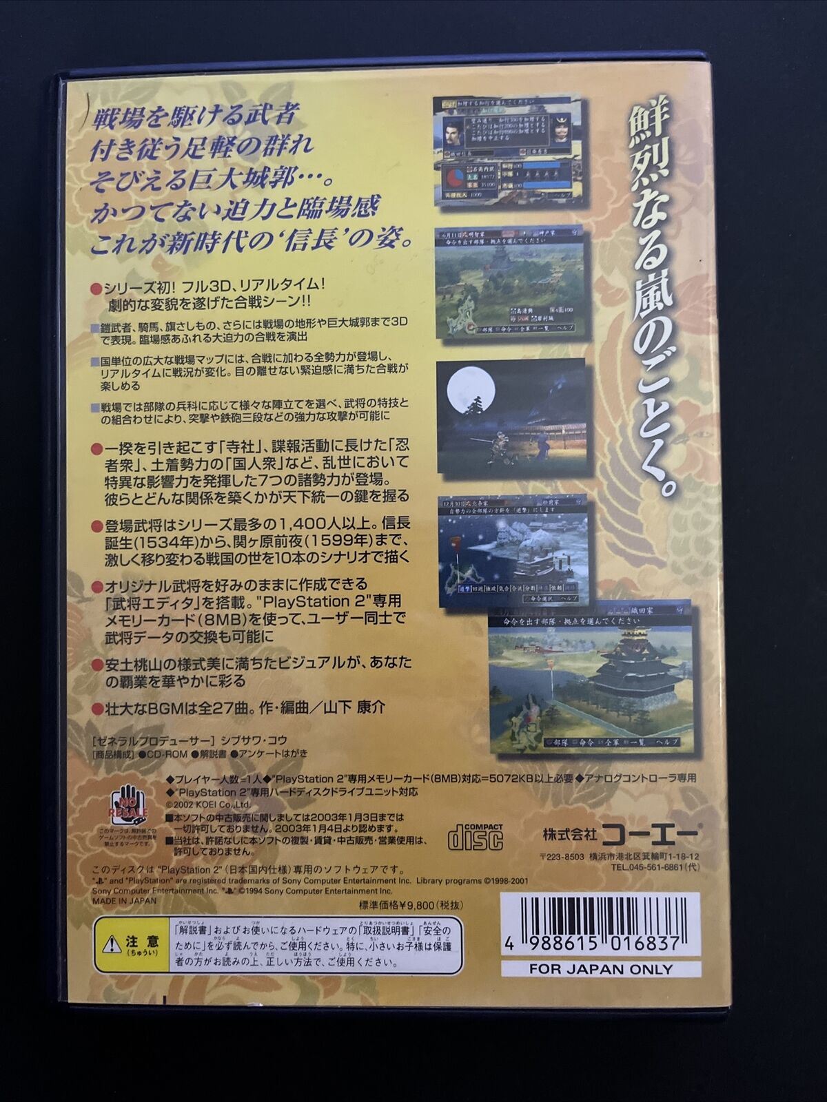 Nobunaga no Yabou : Ranseiki - Sony PlayStation PS2 NTSC-J Japan Strategy Game