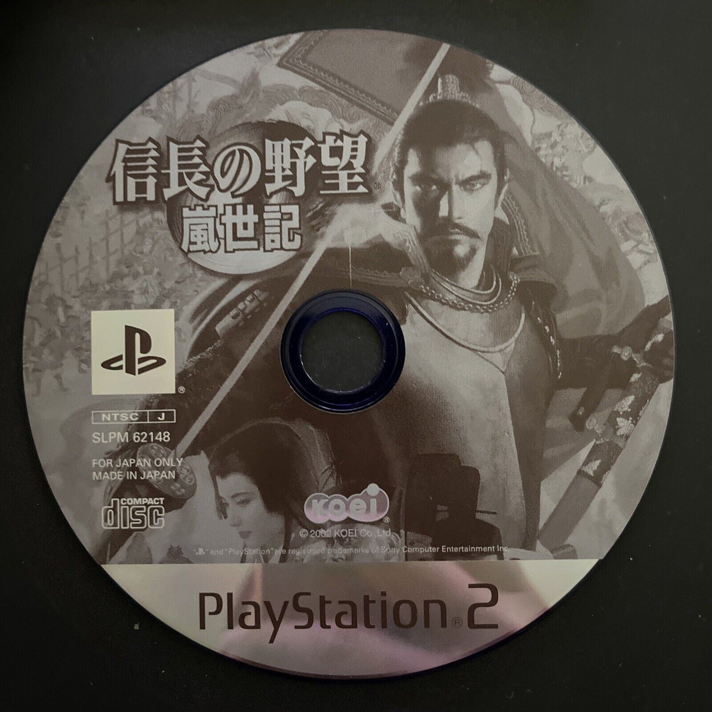 Nobunaga no Yabou : Ranseiki - Sony PlayStation PS2 NTSC-J Japan Strategy Game