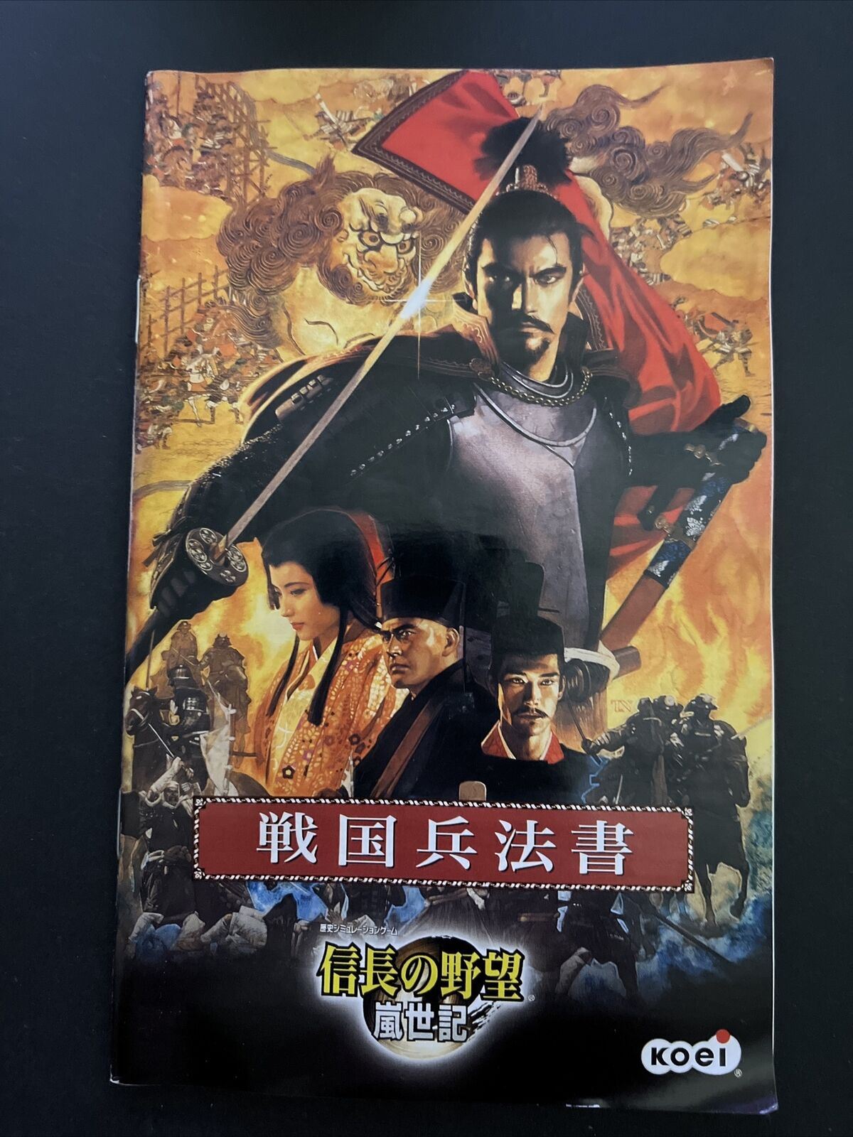 Nobunaga no Yabou : Ranseiki - Sony PlayStation PS2 NTSC-J Japan Strategy Game