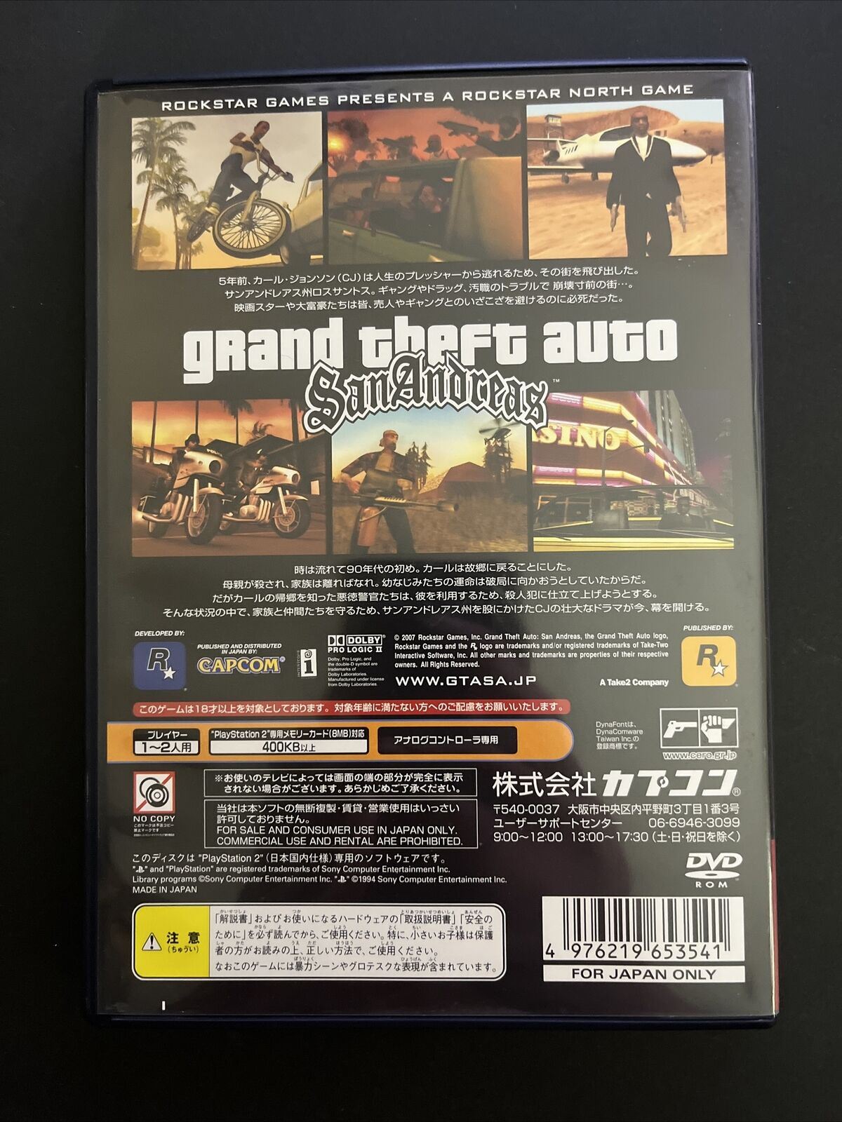 Grand Theft Auto: San Andreas - Sony PlayStation 2 PS2 NTSC-J Japan w Manual