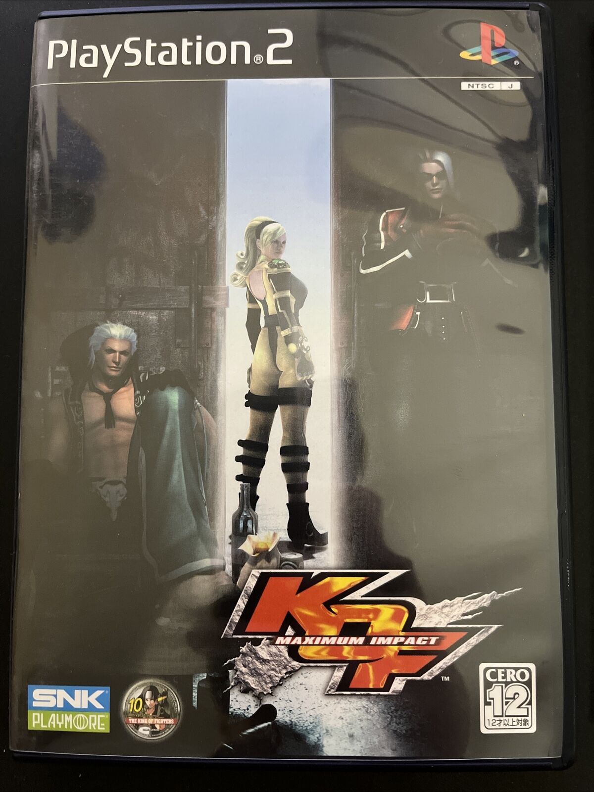 KOF King of Fighters: Maximum Impact (w Guide Book & Bonus DVD) PS2 NTSC-J JAPAN