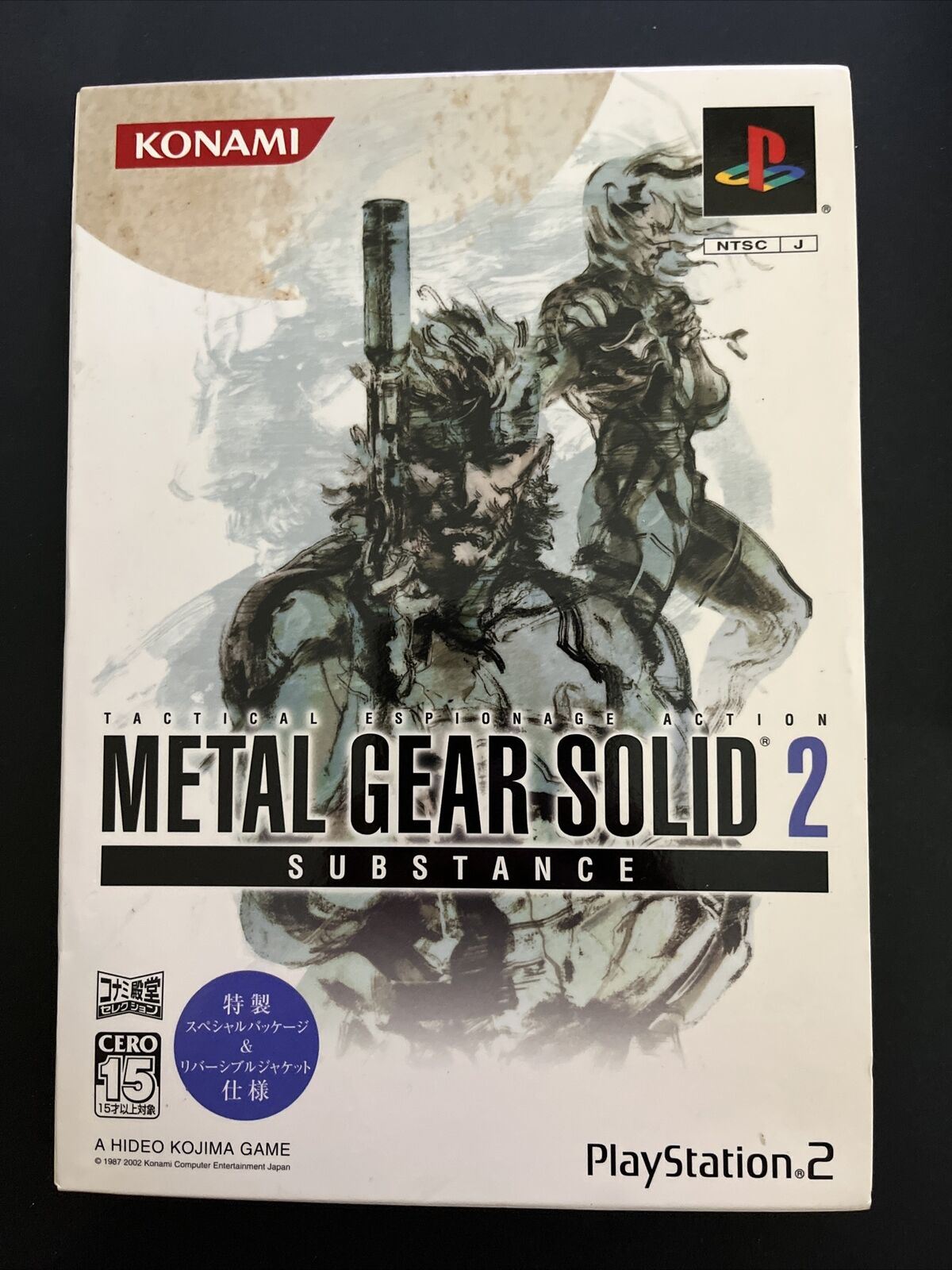 Metal Gear Solid 2: Substance (Konami Palace Selection) PS2 NTSC-J JAPAN Game