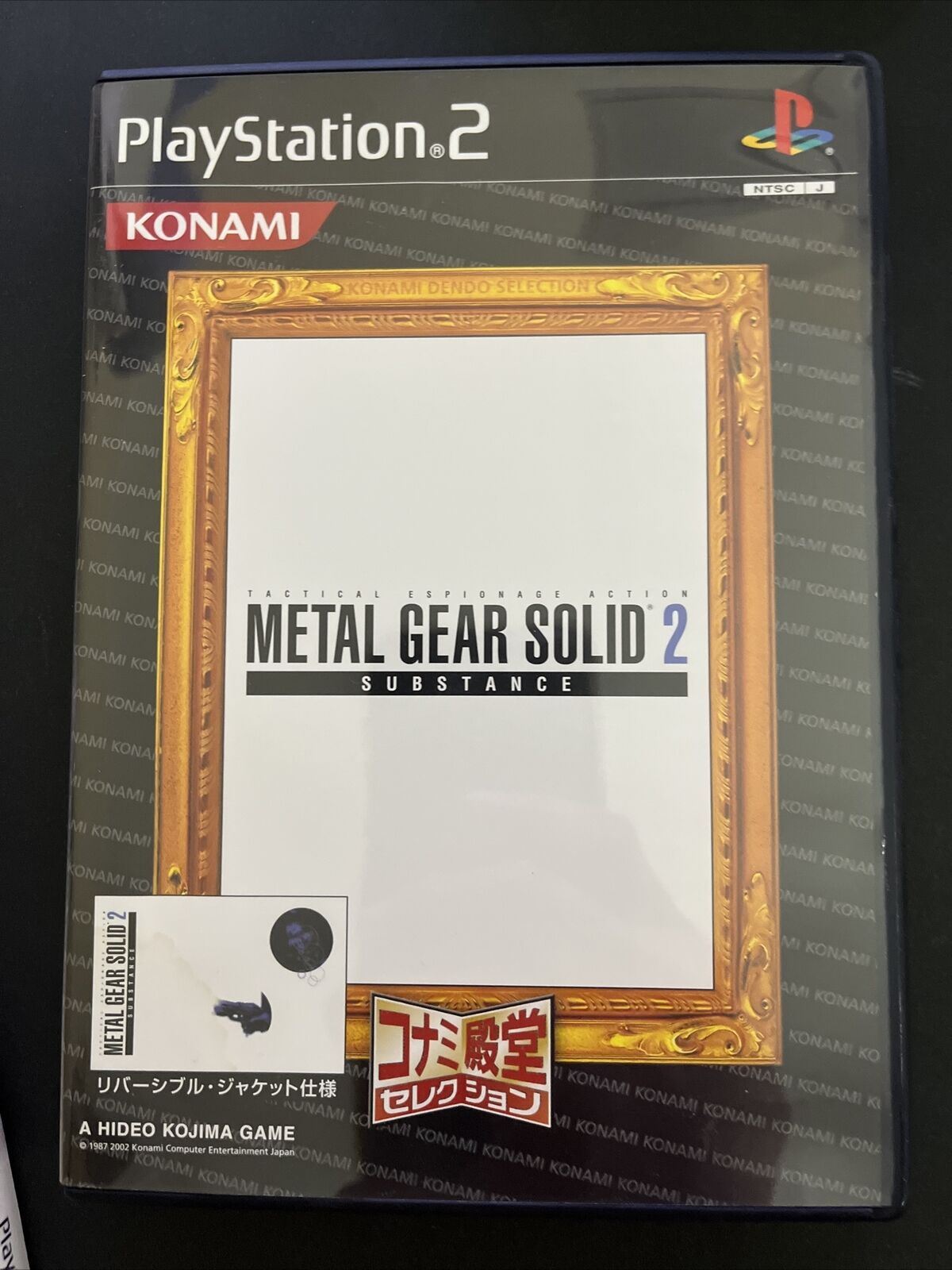 Metal Gear Solid 2: Substance (Konami Palace Selection) PS2 NTSC-J JAPAN Game