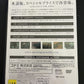 Metal Gear Solid 2: Substance (Konami Palace Selection) PS2 NTSC-J JAPAN Game