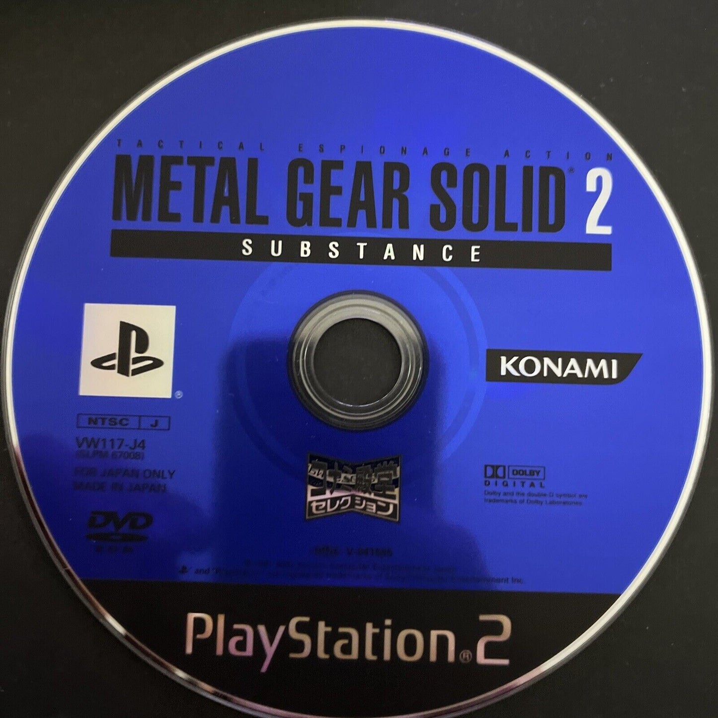 Metal Gear Solid 2: Substance (Konami Palace Selection) PS2 NTSC-J JAPAN Game