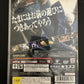 Devil May Cry 3 Special Edition - Sony PlayStation PS2 NTSC-J Japan Capcom Game