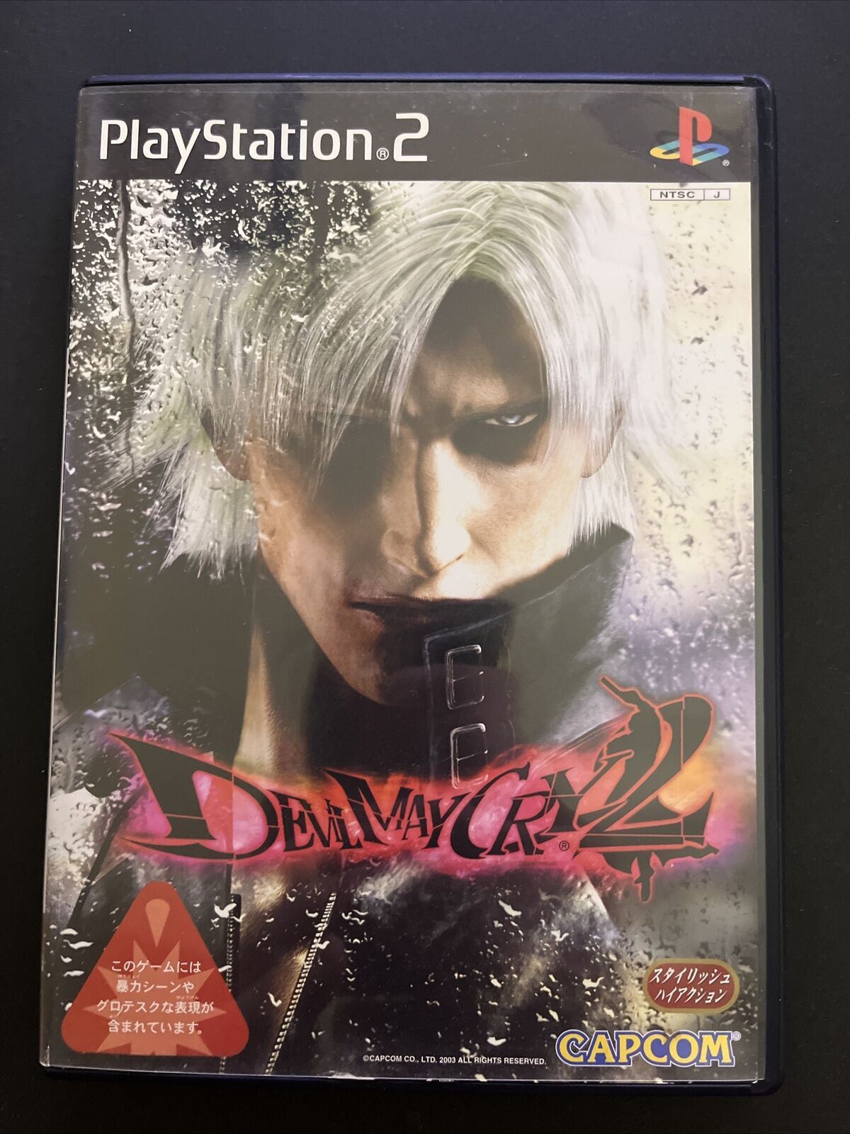 Devil May Cry2 - その他