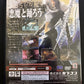 Devil May Cry 2 - Sony PlayStation 2 PS2 NTSC-J Japan Capcom Game