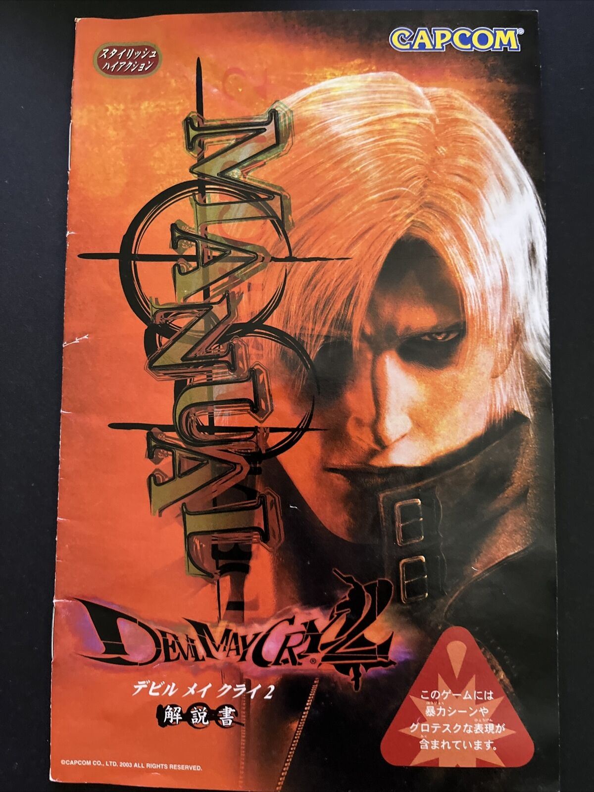 DEVIL MAY CRY (Sony PlayStation 2, PS2) Video Game Rated M Capcom  13388260041