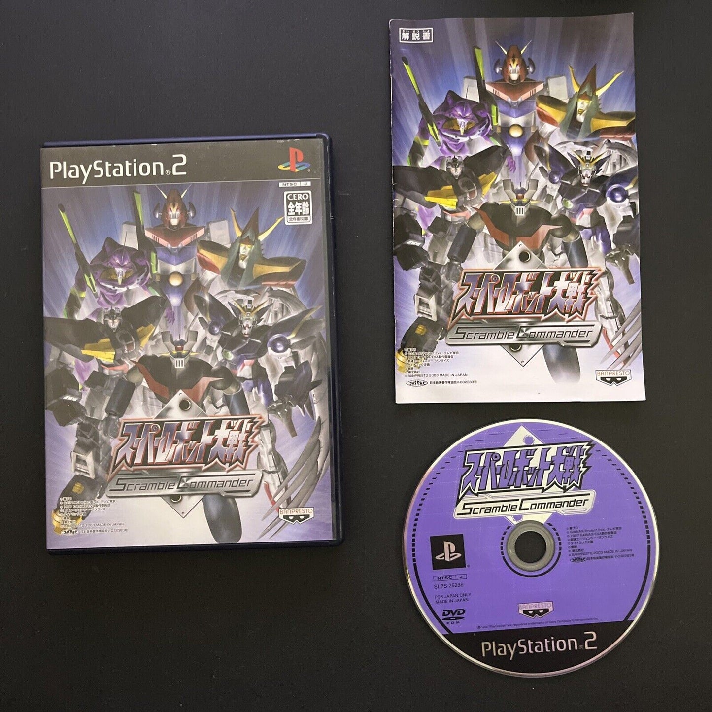 Super Robot Wars Taisen: Scramble Commander - PlayStation PS2 NTSC-J Japan Game