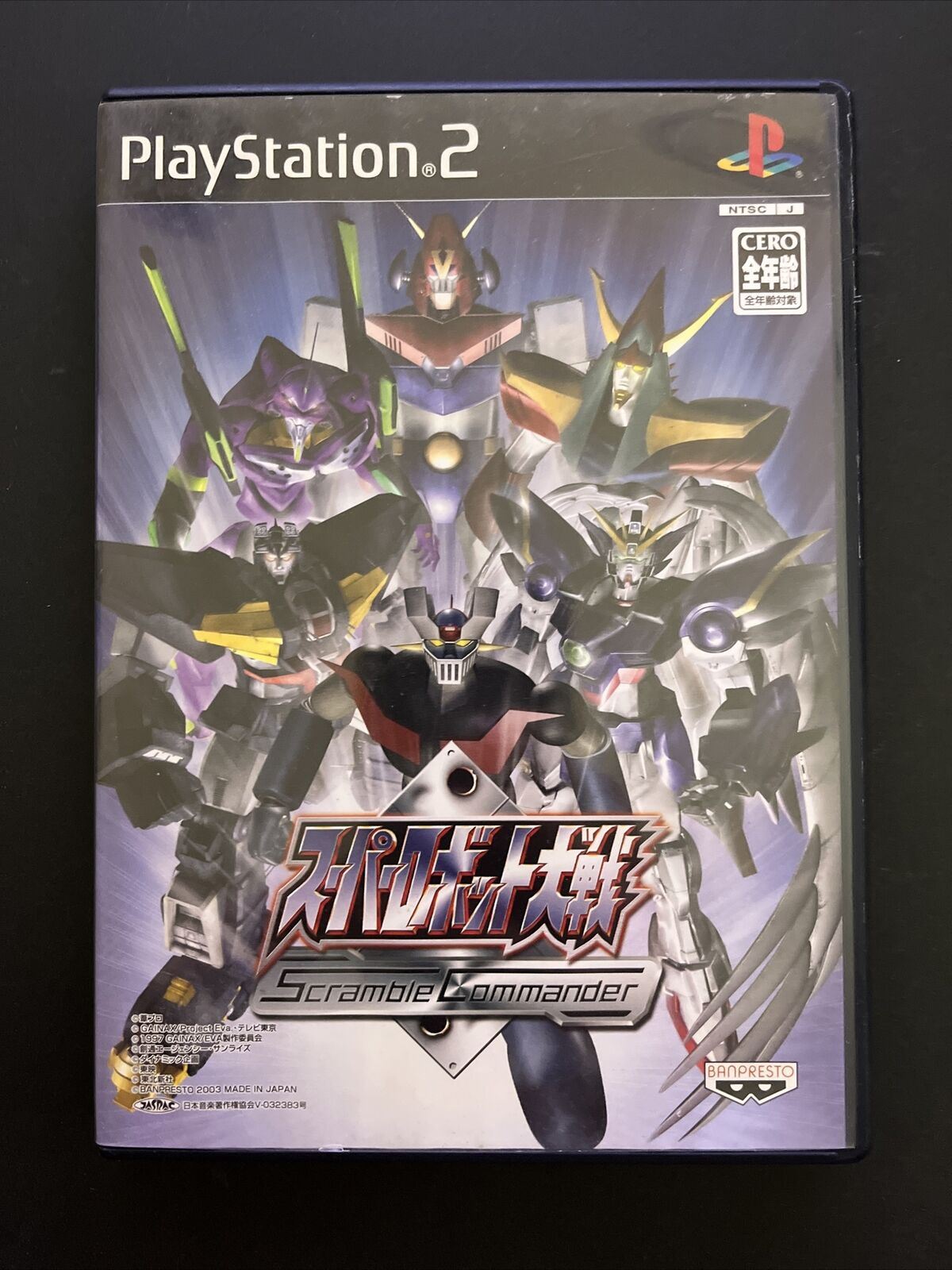 Super Robot Wars Taisen: Scramble Commander - PlayStation PS2 NTSC-J Japan Game