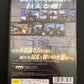 Super Robot Wars Taisen: Scramble Commander - PlayStation PS2 NTSC-J Japan Game
