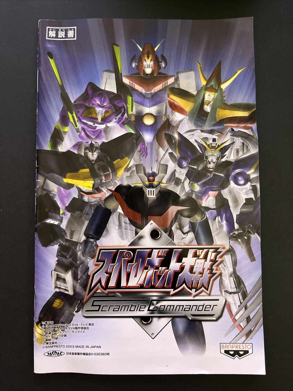 Super Robot Wars Taisen: Scramble Commander - PlayStation PS2 NTSC-J Japan Game