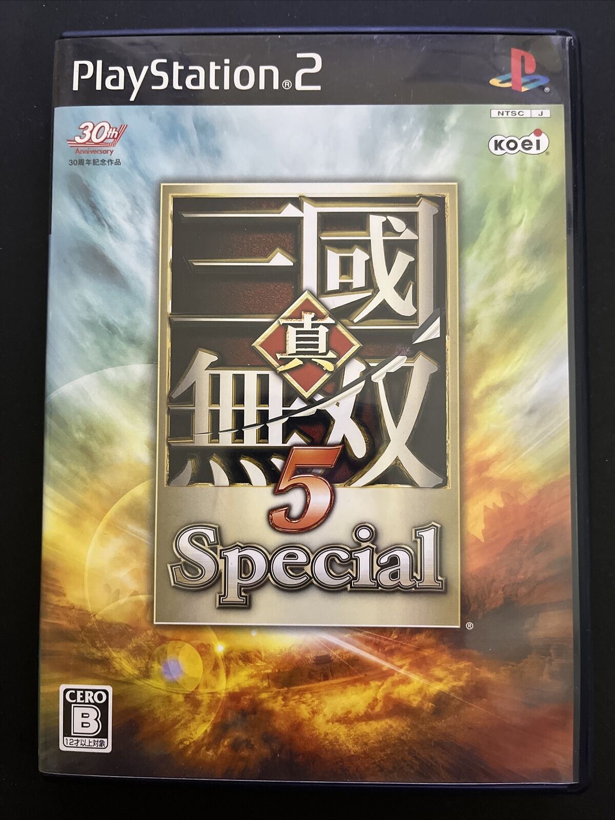 Shin Sangoku Musou 5 Special - PlayStation PS2 NTSC-J Japan Dynasty Warrior Game