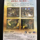 Shin Sangoku Musou 5 Special - PlayStation PS2 NTSC-J Japan Dynasty Warrior Game