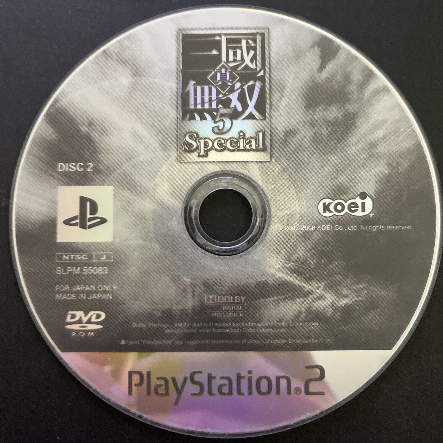 Shin Sangoku Musou 5 Special - PlayStation PS2 NTSC-J Japan Dynasty Warrior Game