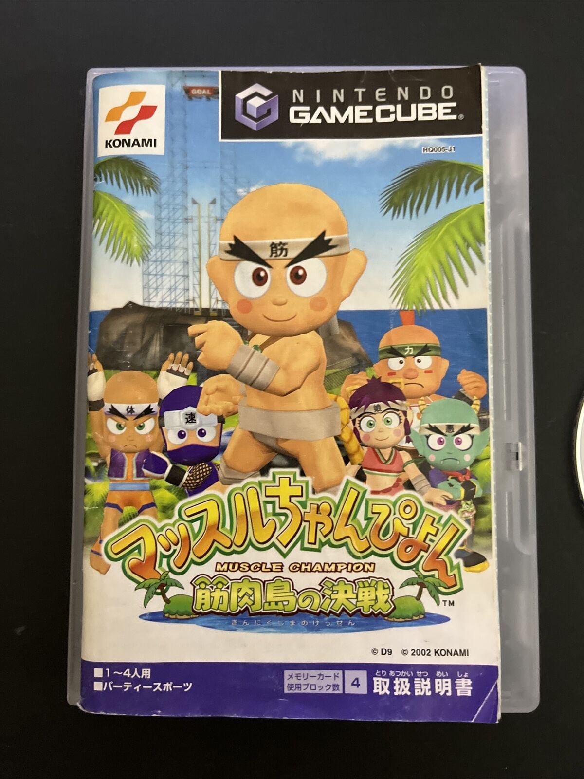 Muscle Champion: Kinnikutou no Kessen - Nintendo GameCube NTSC-J JAPAN Konami GC