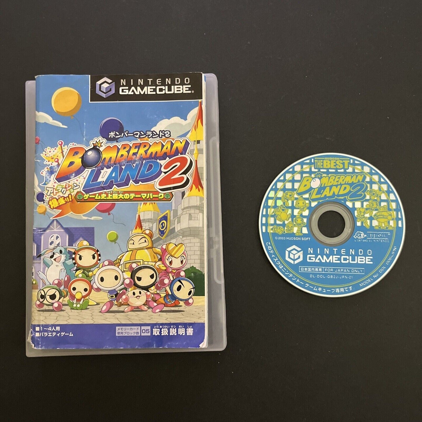 Bomberman Land 2 Nintendo GameCube NTSC-J JAPAN Mini-Games 2003 Game