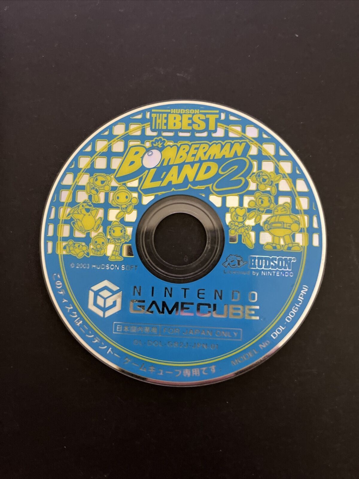 Bomberman Land 2 Nintendo GameCube NTSC-J JAPAN Mini-Games 2003 Game