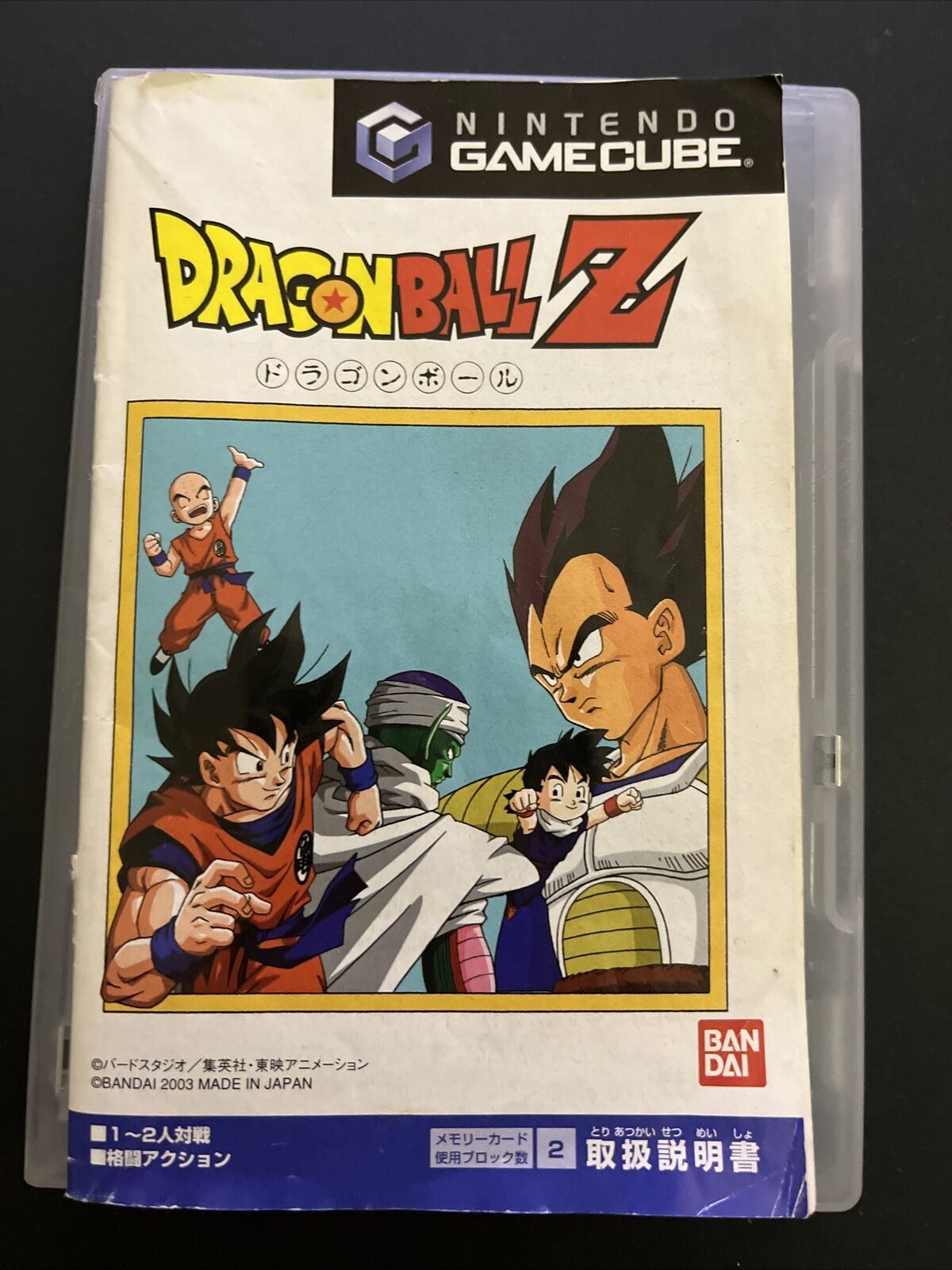 Dragon Ball Z - Nintendo GameCube NTSC-J Japan GC Bandai Game