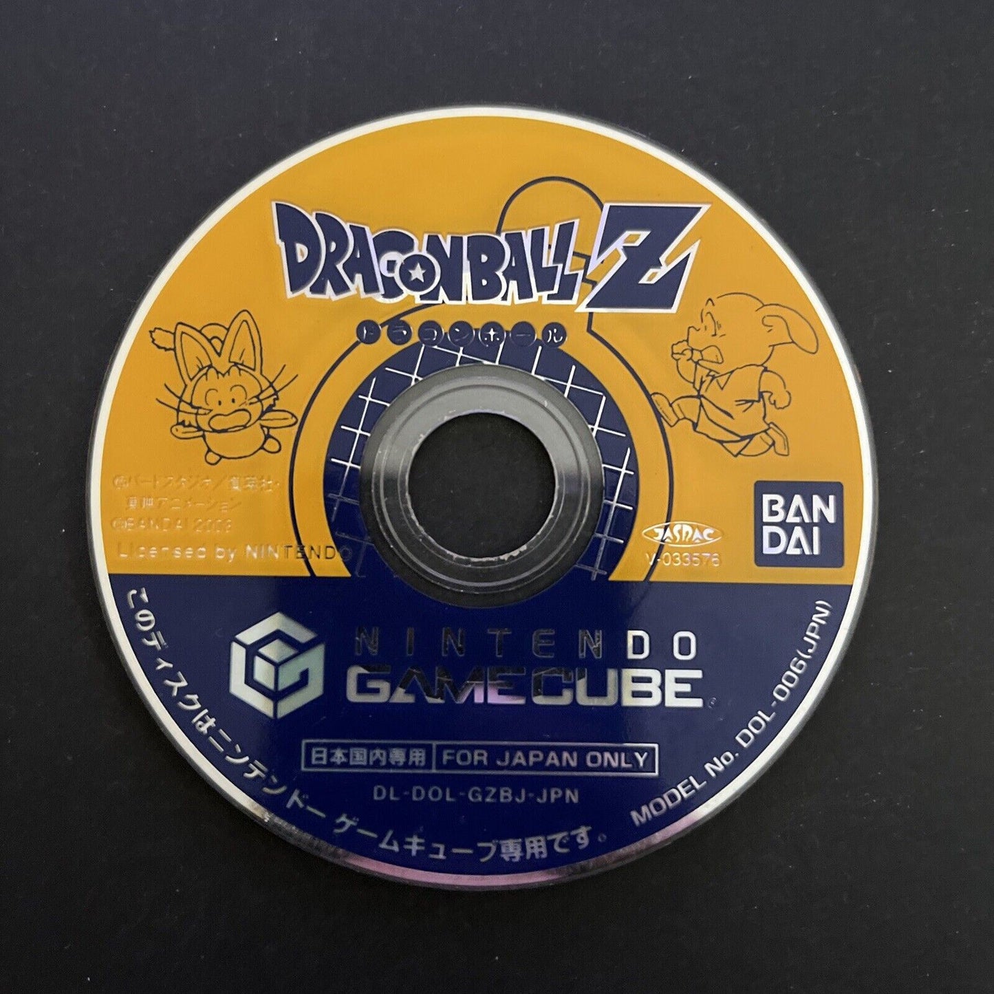 Dragon Ball Z - Nintendo GameCube NTSC-J Japan GC Bandai Game