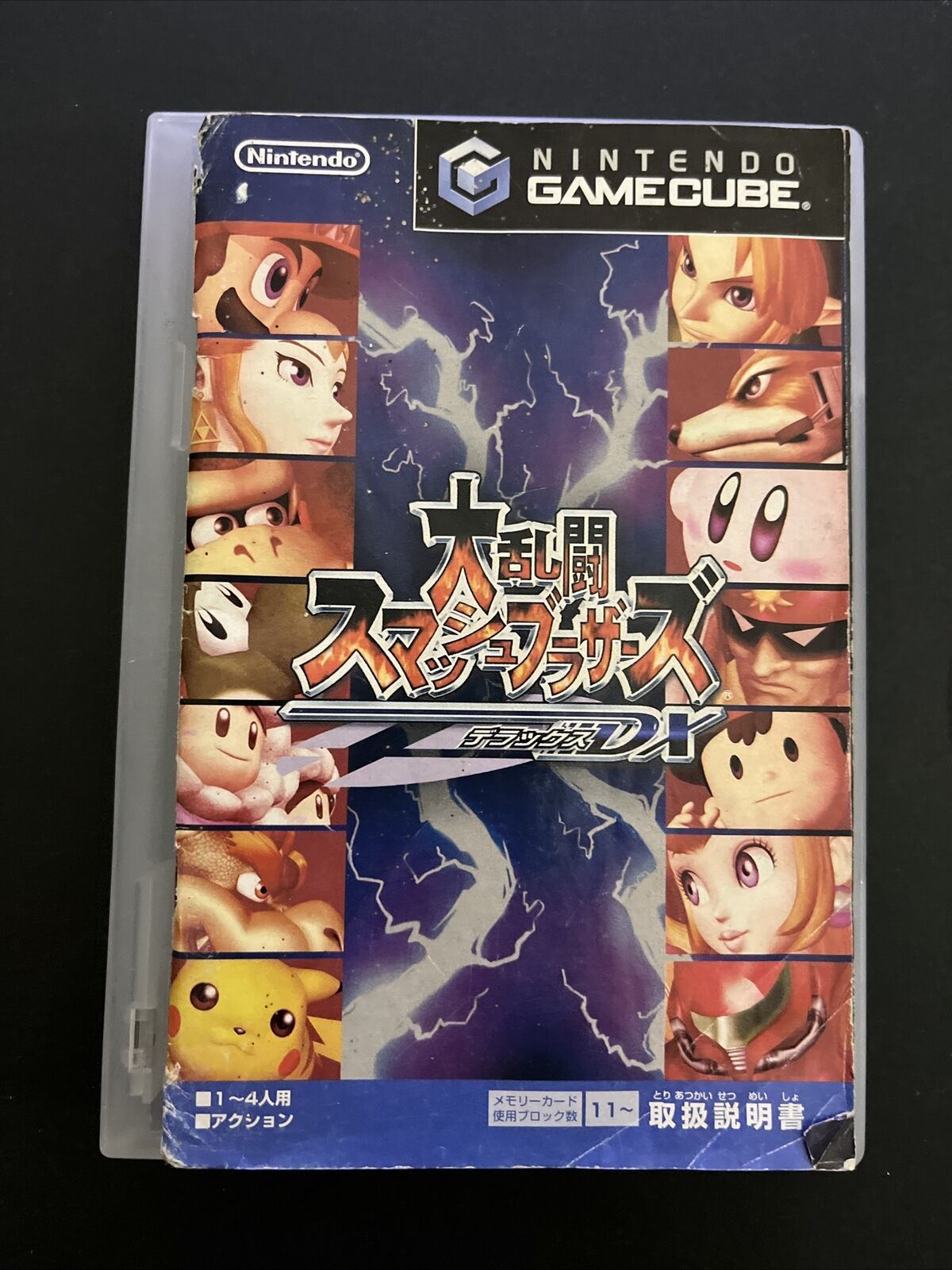 Super Smash Bros DX - Nintendo GameCube NTSC-J JAPAN 2001 GC Game