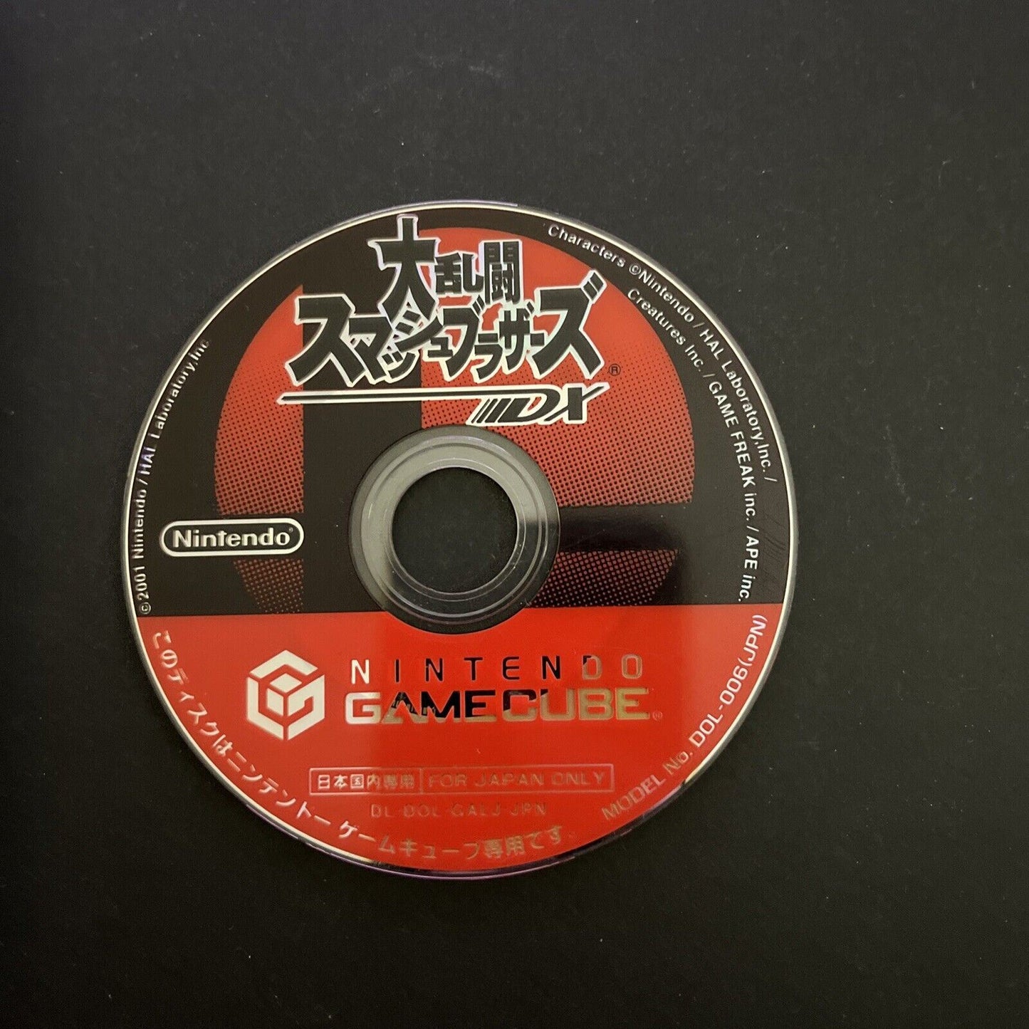 Super Smash Bros DX - Nintendo GameCube NTSC-J JAPAN 2001 GC Game