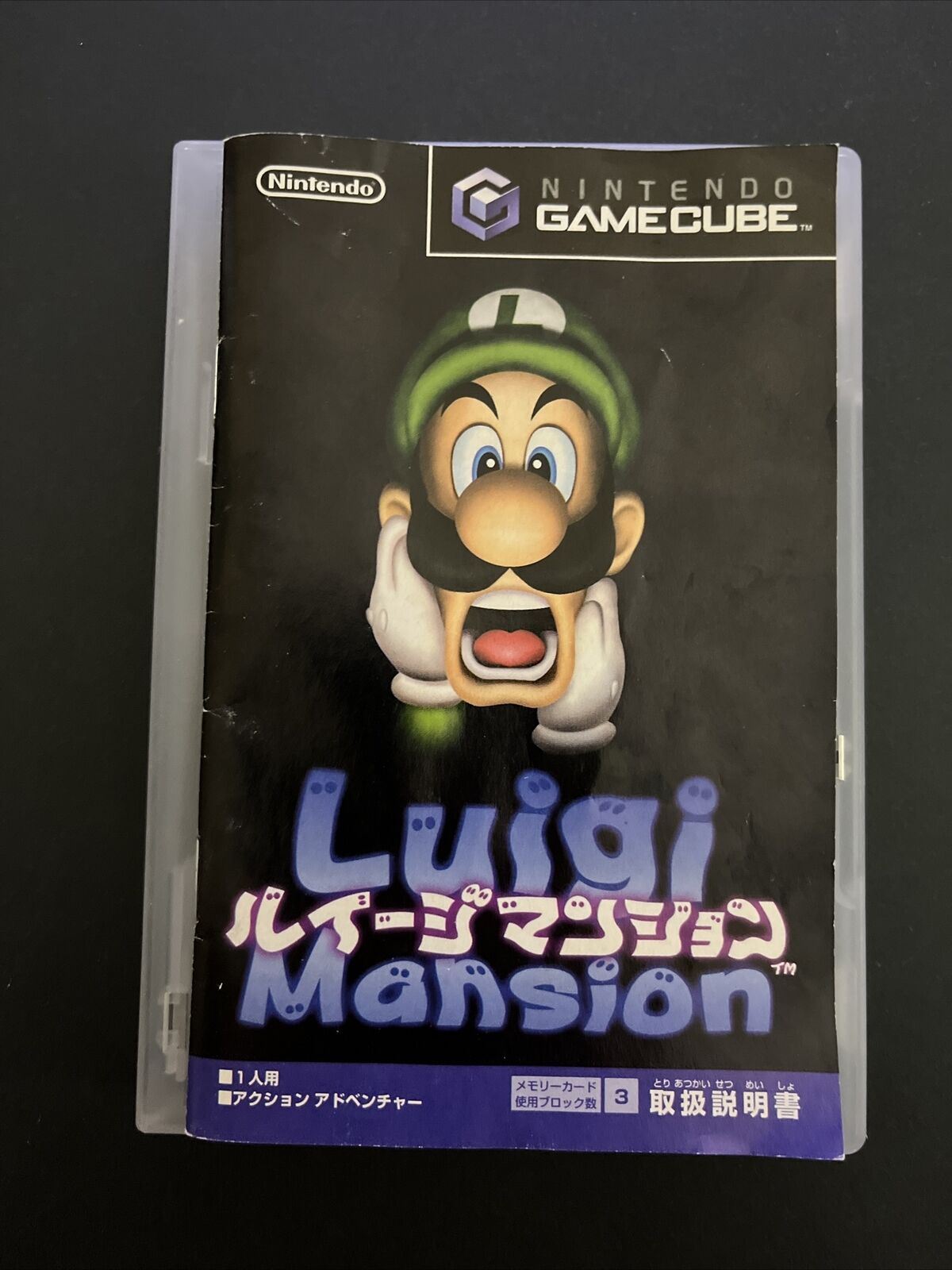 Nintendo GameCube Luigi's Mansion NTSC-J (Japan) Video Games for sale