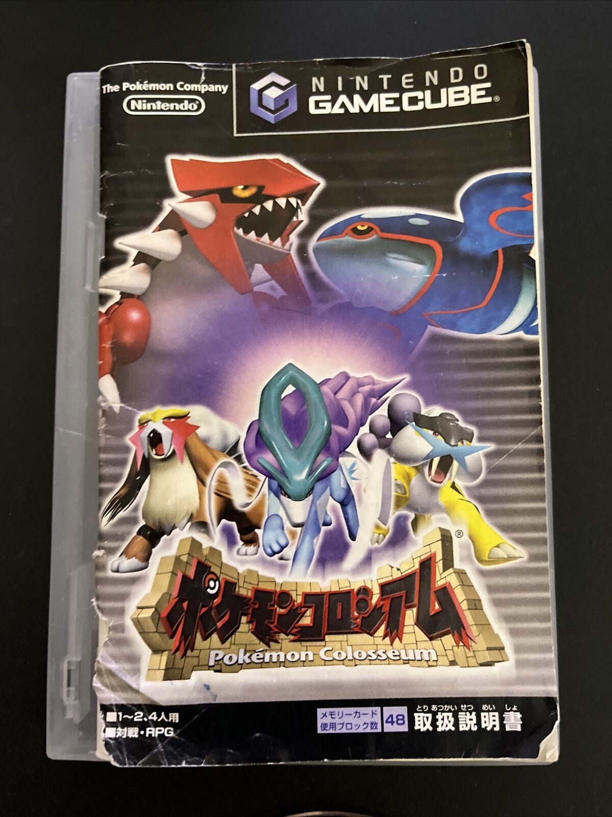 Pokemon Colosseum - Nintendo GameCube NTSC-J JAPAN Game