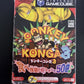 Donkey Konga 3 - Nintendo GameCube NTSC-J JAPAN 2005 Game