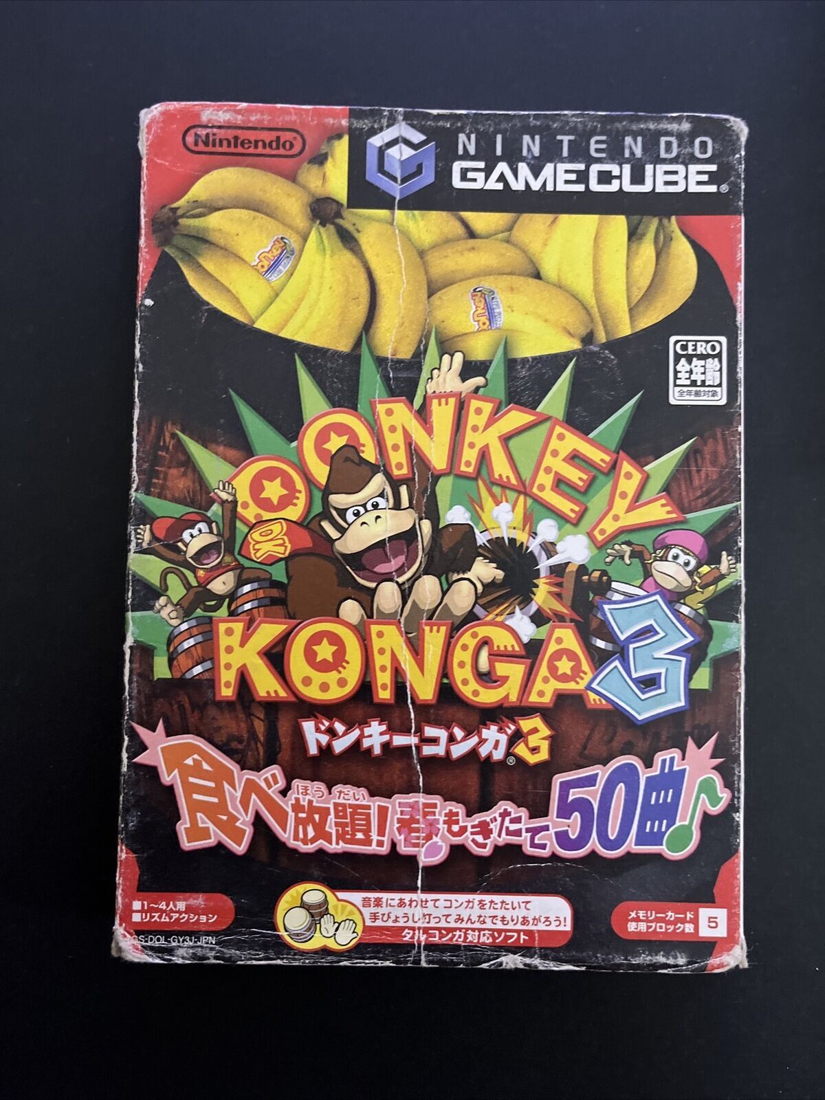 Donkey Konga 3 - Nintendo GameCube NTSC-J JAPAN 2005 Game