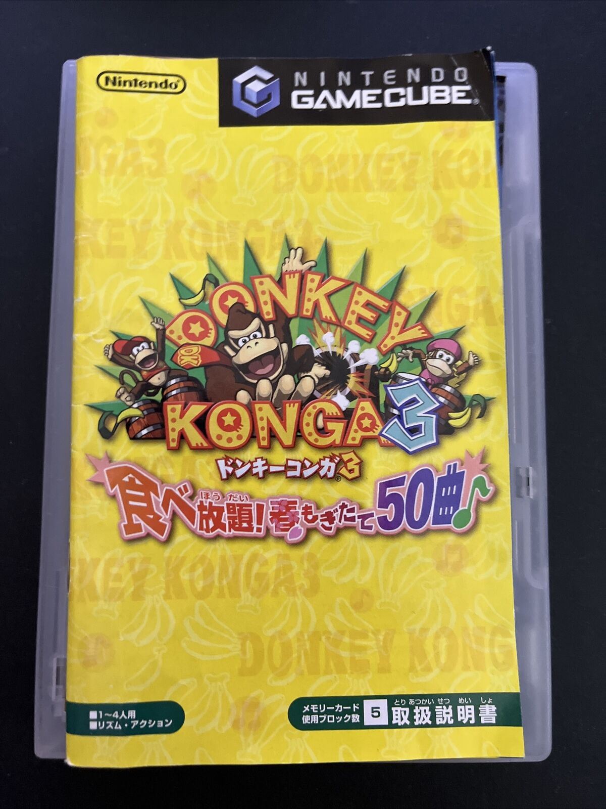 Donkey Konga 3 - Nintendo GameCube NTSC-J JAPAN 2005 Game