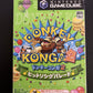Donkey Konga 2 - Nintendo GameCube NTSC-J JAPAN 2004 GC Game