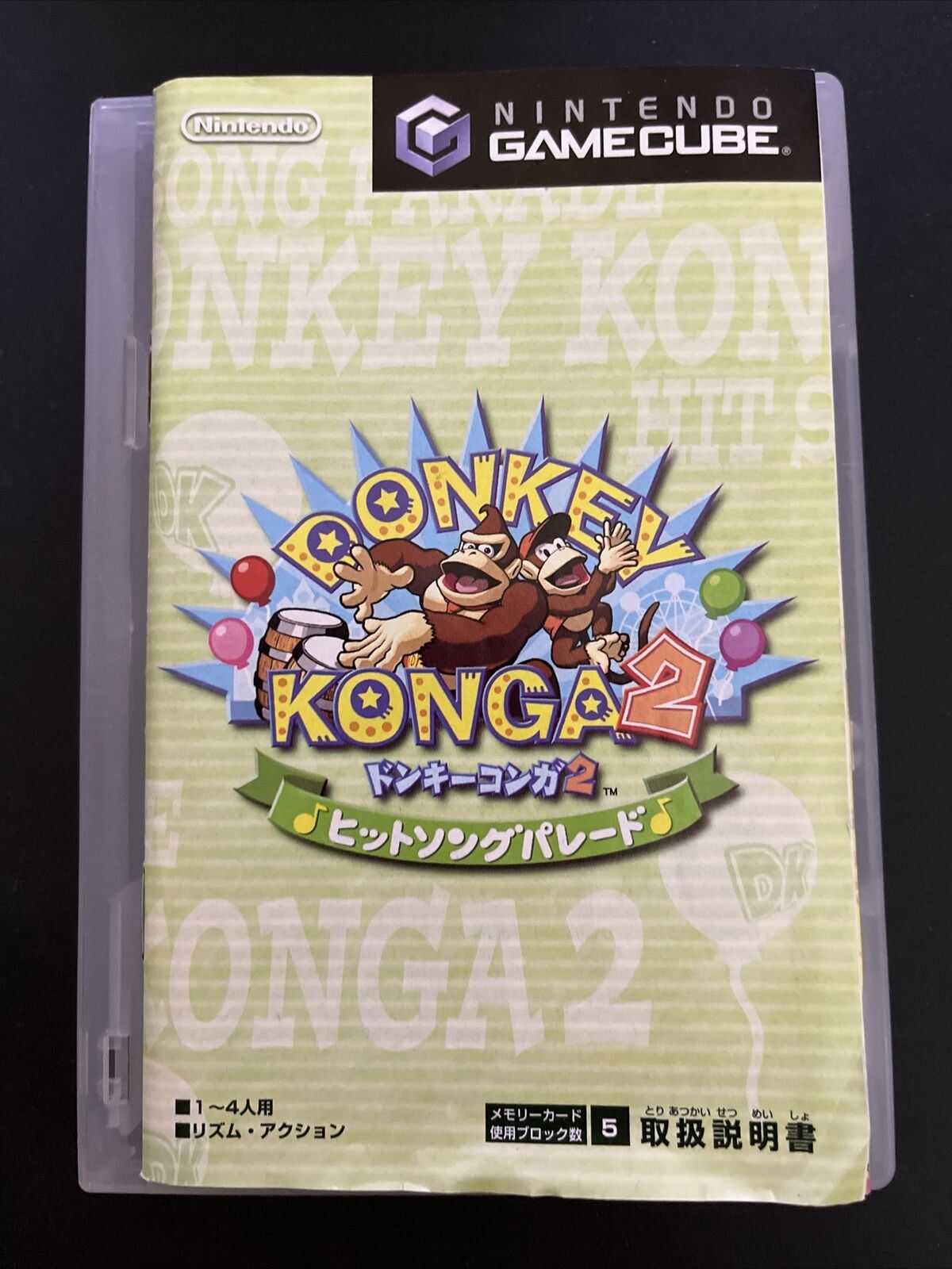 Donkey Konga 2 - Nintendo GameCube NTSC-J JAPAN 2004 GC Game