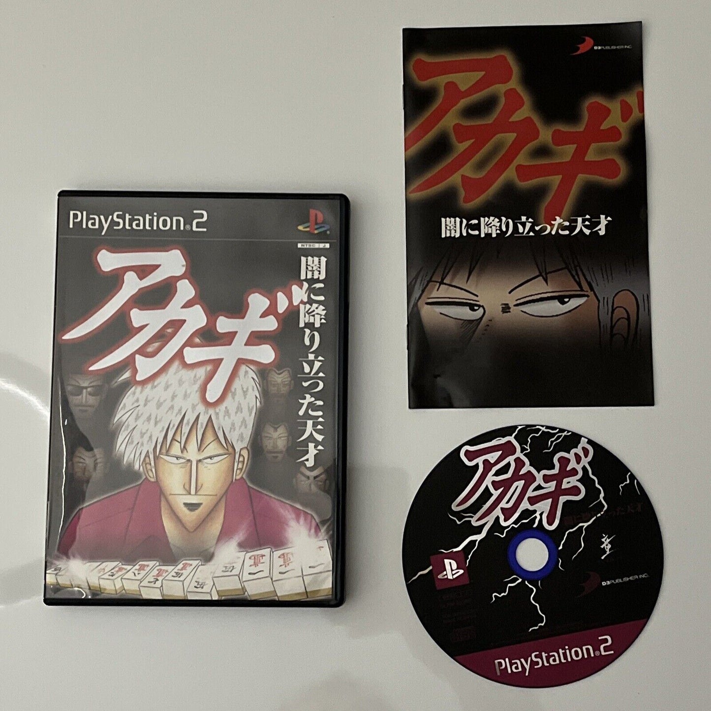 Akagi - Sony PlayStation 2 PS2 NTSC-J JAPAN 2004 Game