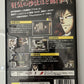 Akagi - Sony PlayStation 2 PS2 NTSC-J JAPAN 2004 Game