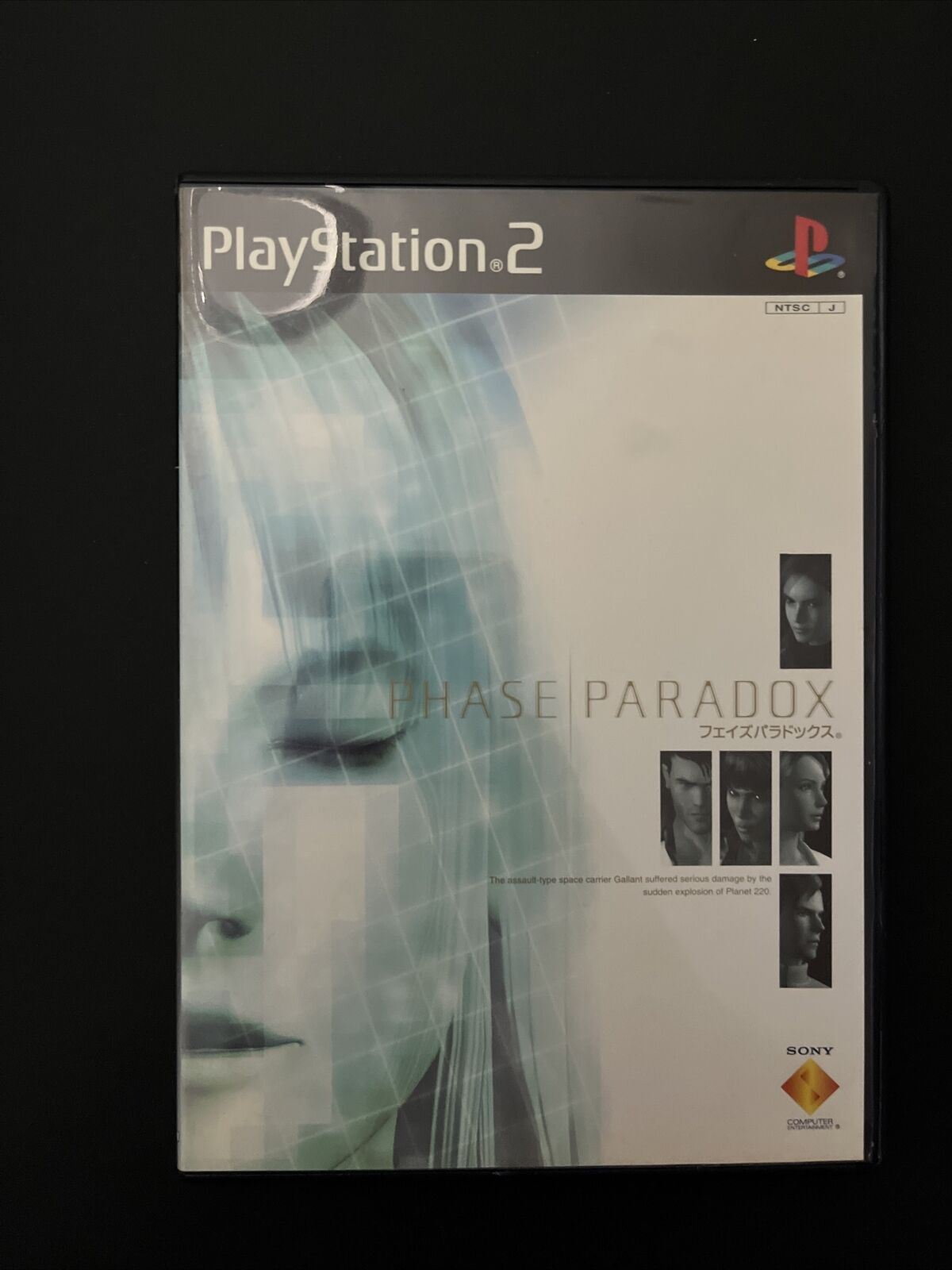 Phase Paradox - Sony PlayStation 2 PS2 NTSC-J Japan Adventure 2001 Game