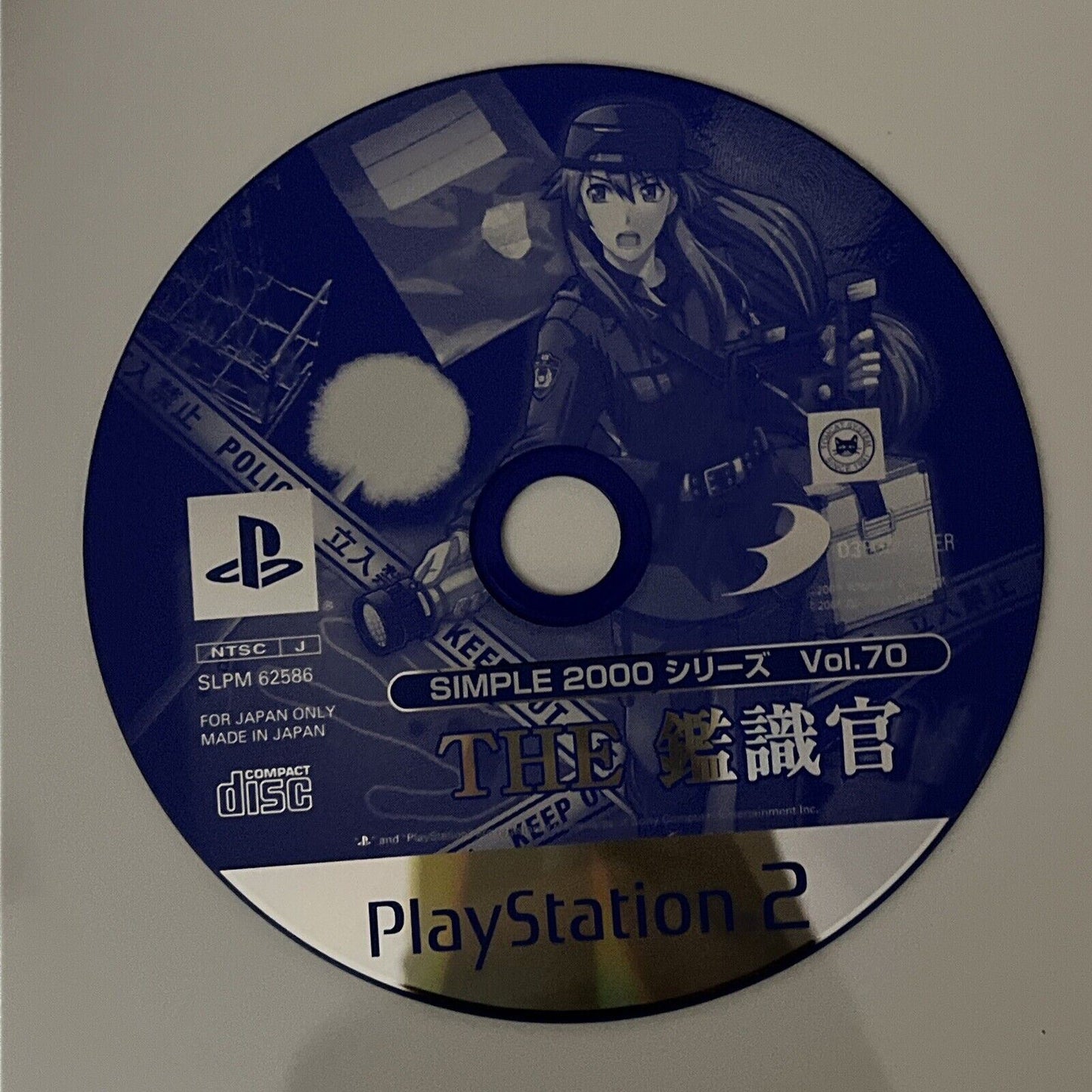 The Kanshikikan - Sony PlayStation 2 PS2 NTSC-J Japan 2006 Detective Game