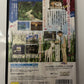 Inaka Kurashi: Minami no Shima (Country Life) Sony PlayStation PS2 NTSC-J JAPAN