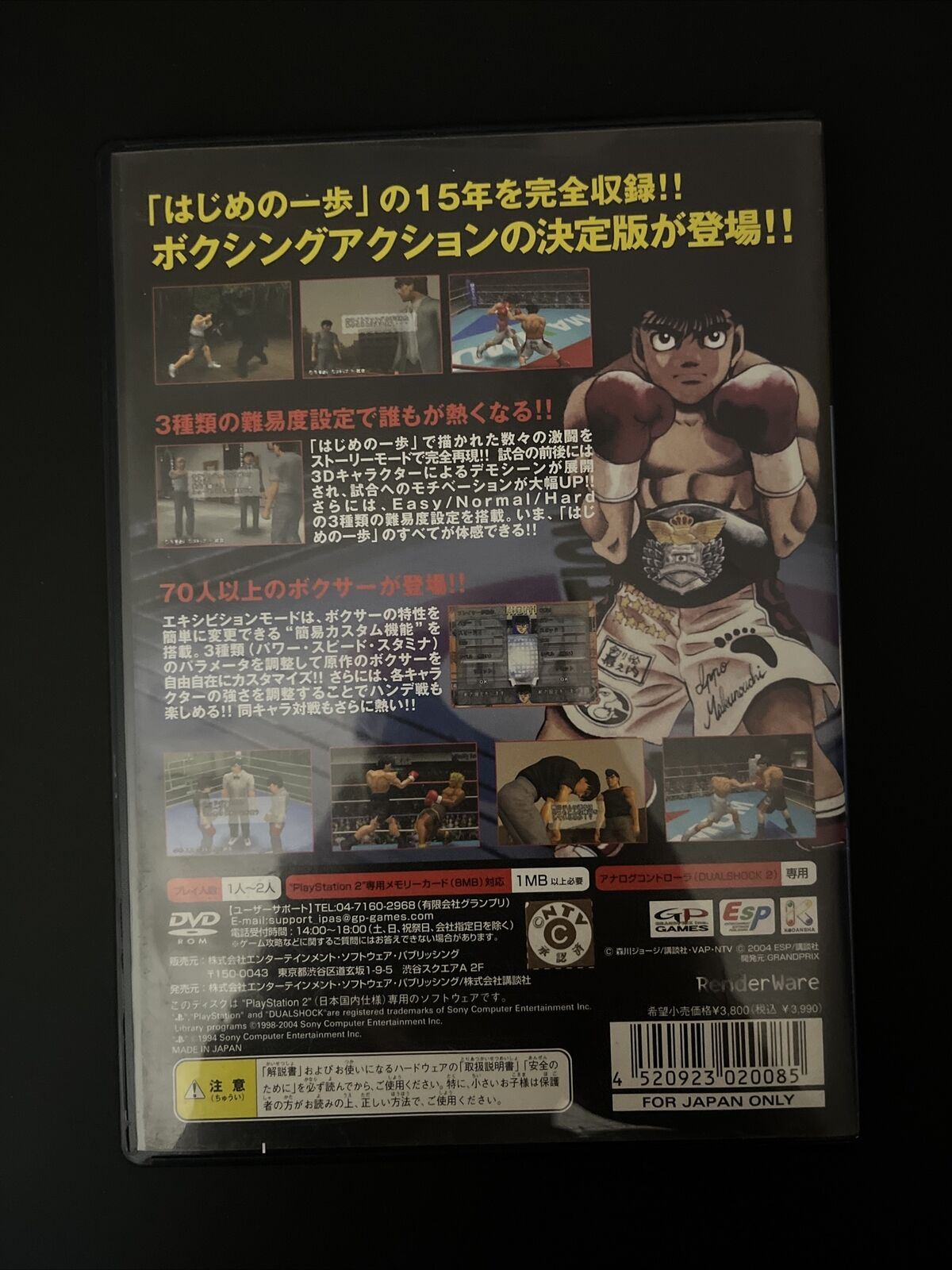 Hajime no Ippo All Stars PS2 Sony PlayStation 2 NTSC-J JAPAN Boxing 2004 Game