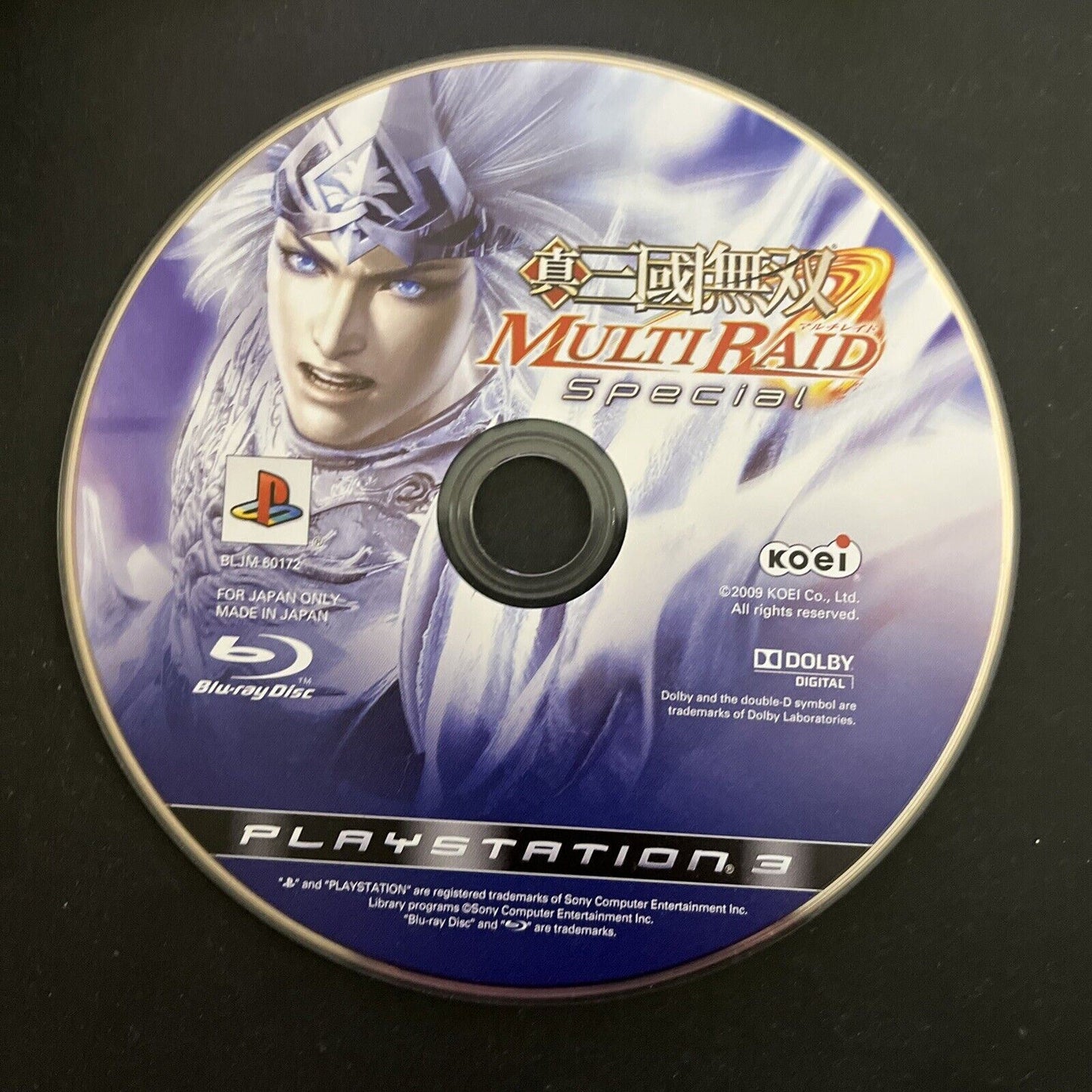 Shin Sangoku Musou: Multi Raid Special - Sony PlayStation 3 PS3 JAPAN 2003 Game