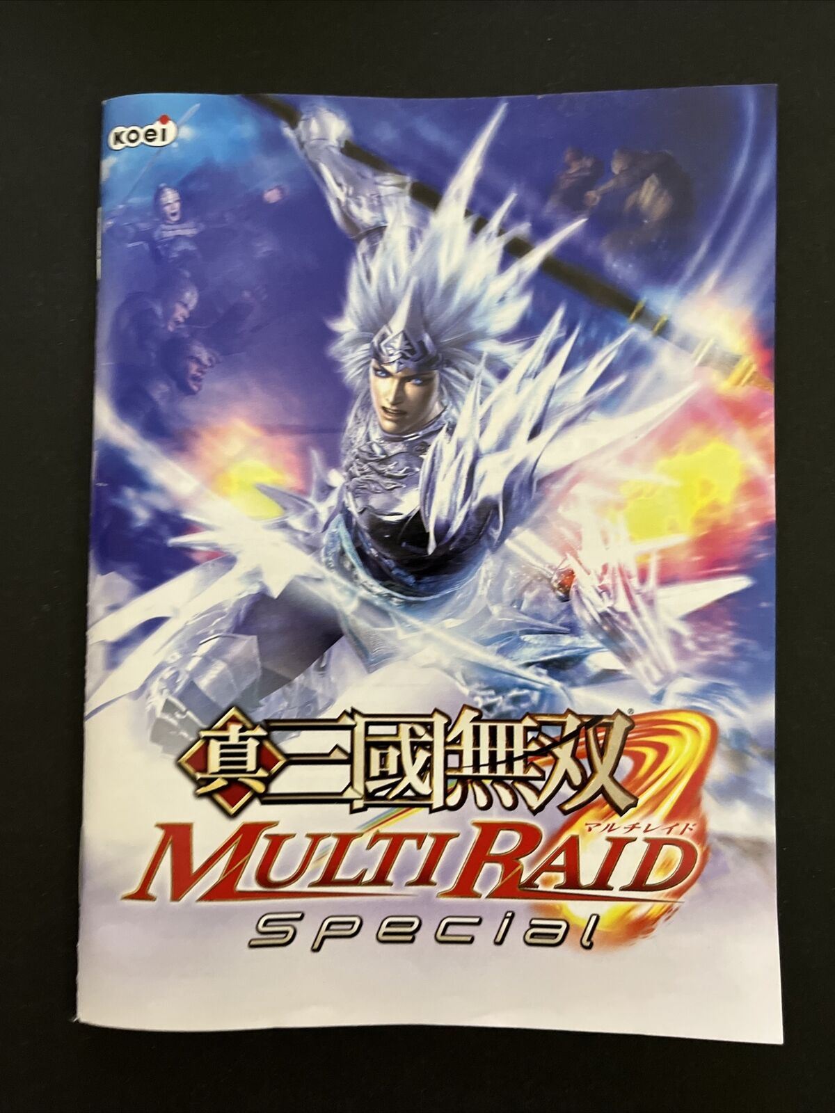 Shin Sangoku Musou: Multi Raid Special - Sony PlayStation 3 PS3 JAPAN 2003 Game