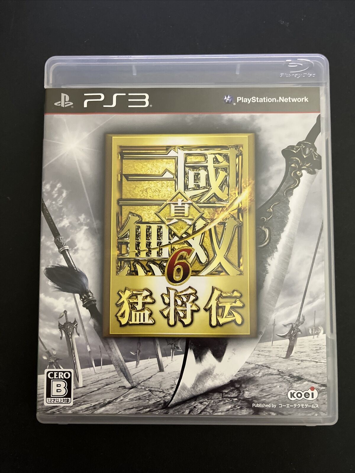 Shin Sangoku Musou 6 + 7 Moushouden Sony Playstation 3 PS3 Japan Koei Tecmo Game