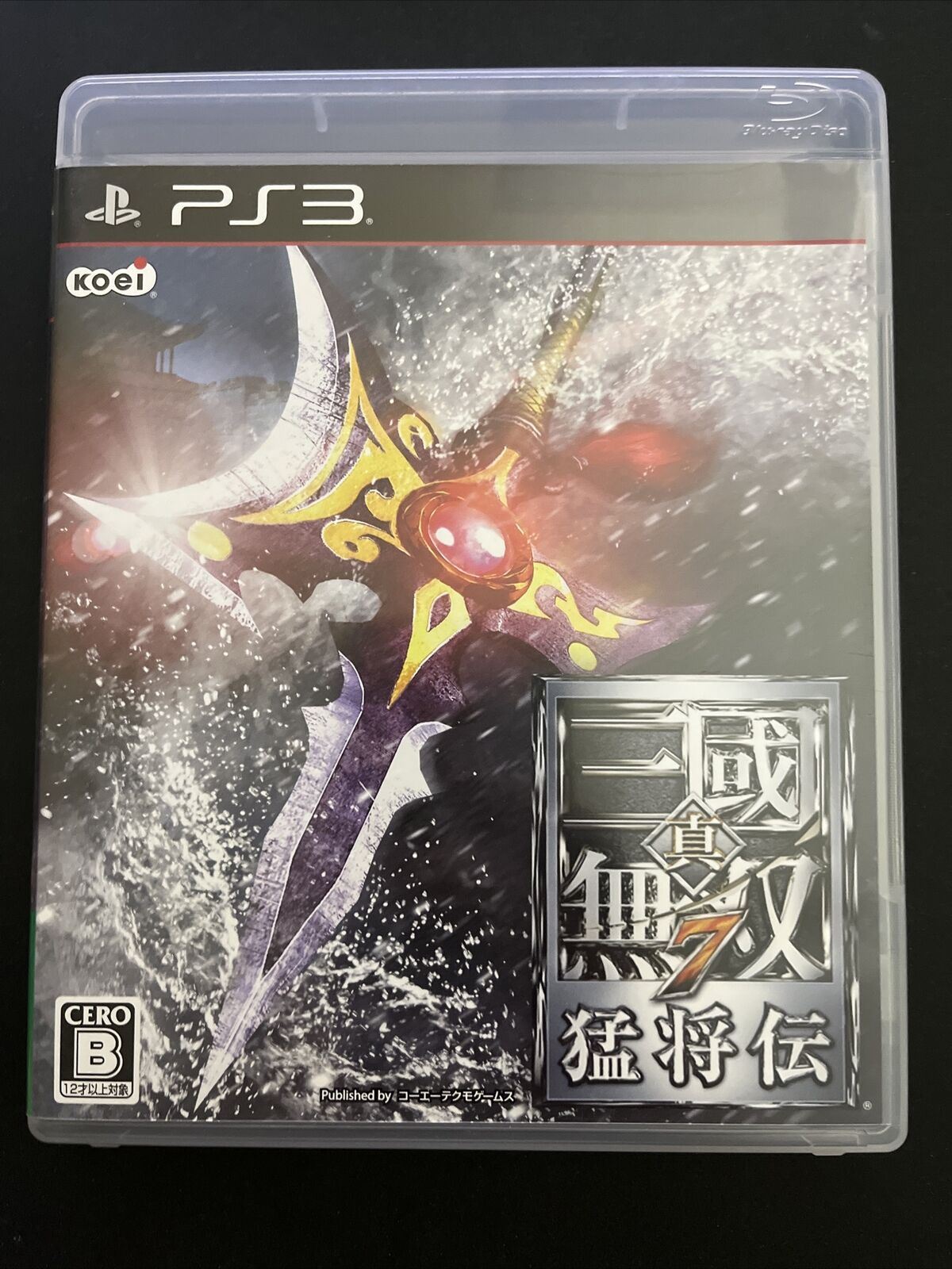 Shin Sangoku Musou 6 + 7 Moushouden Sony Playstation 3 PS3 Japan Koei Tecmo Game