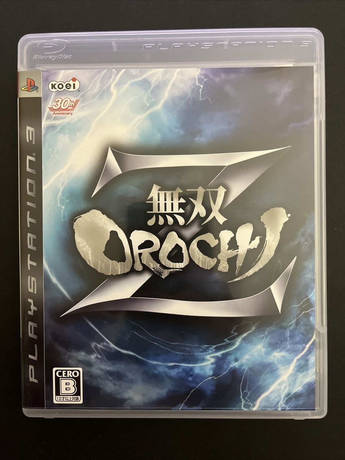 Musou Orochi Z - Sony PlayStation 3 PS3 JAPAN Koei 2009 Game