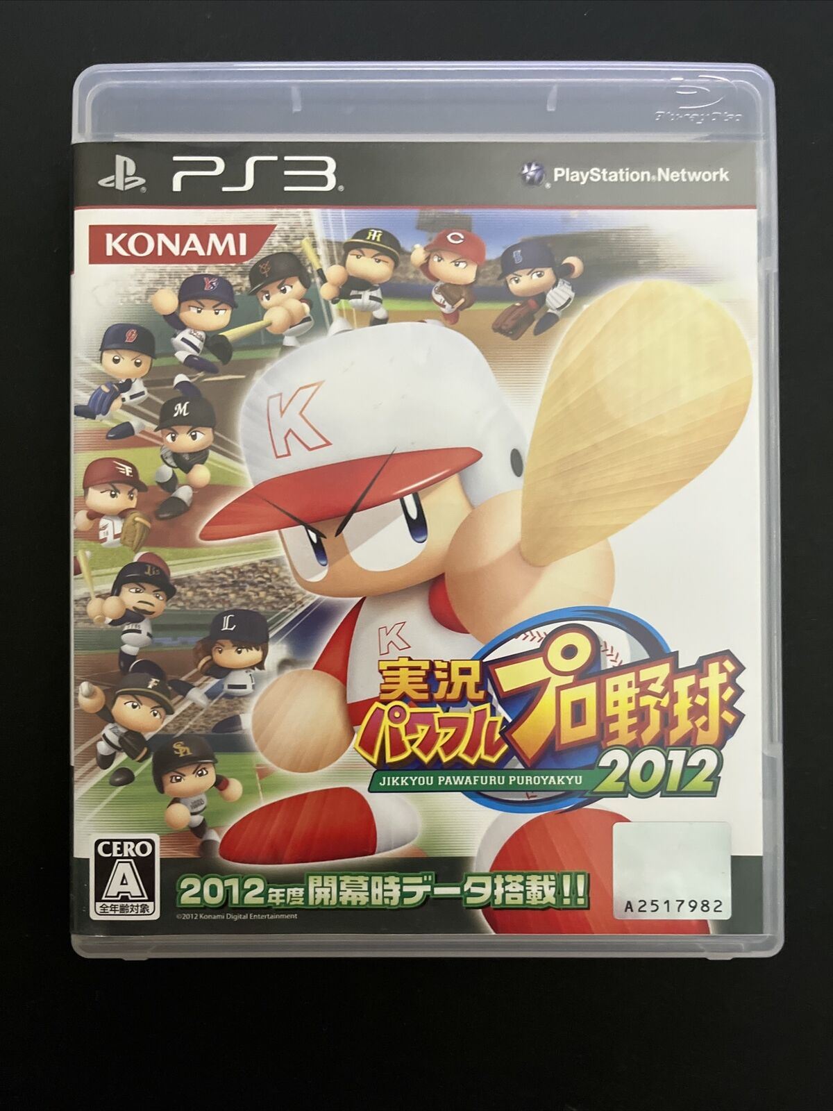 Jikkyou Powerful Pro Yakyuu Baseball 2012 - Sony Playstation 3 PS3 JAPAN