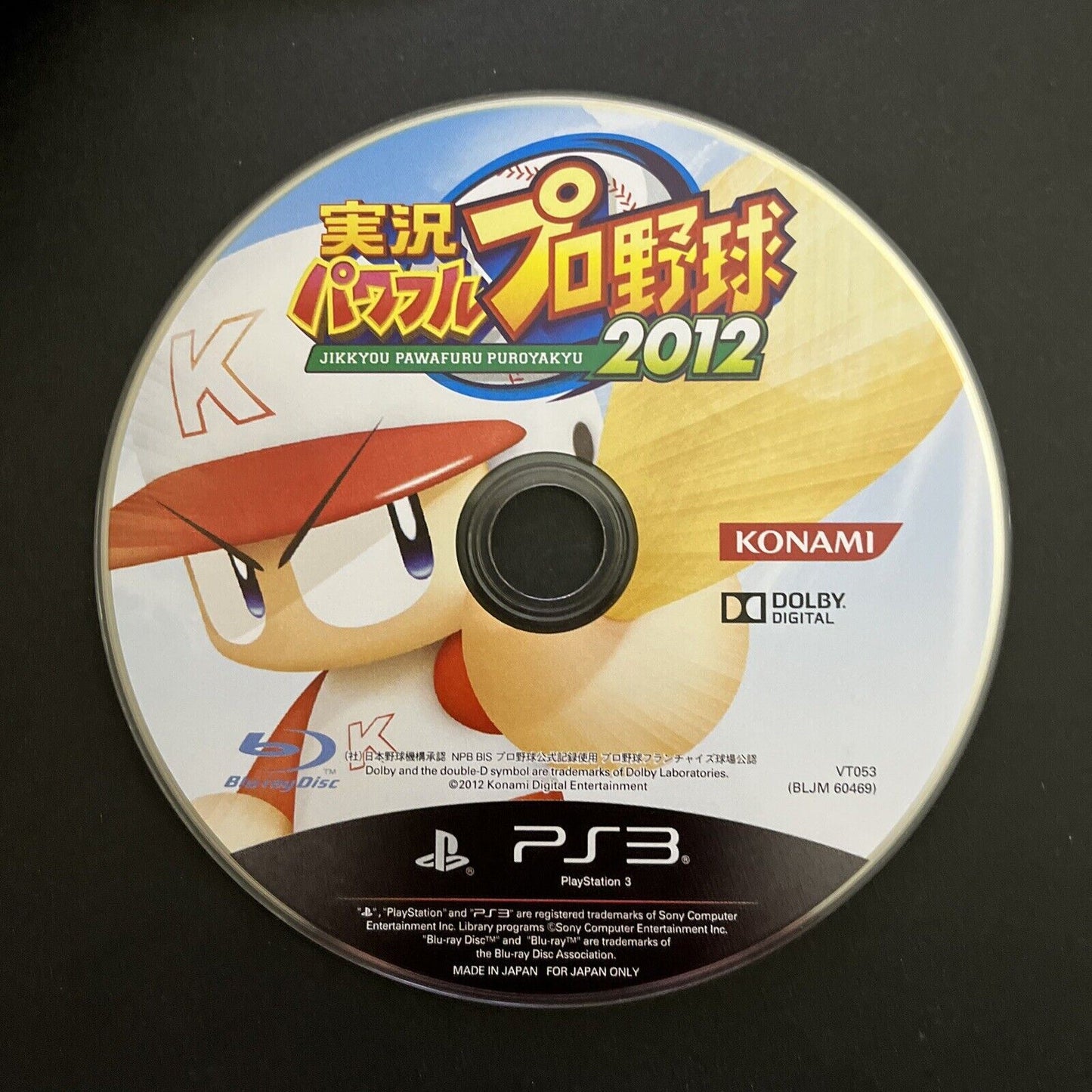 Jikkyou Powerful Pro Yakyuu Baseball 2012 - Sony Playstation 3 PS3 JAPAN