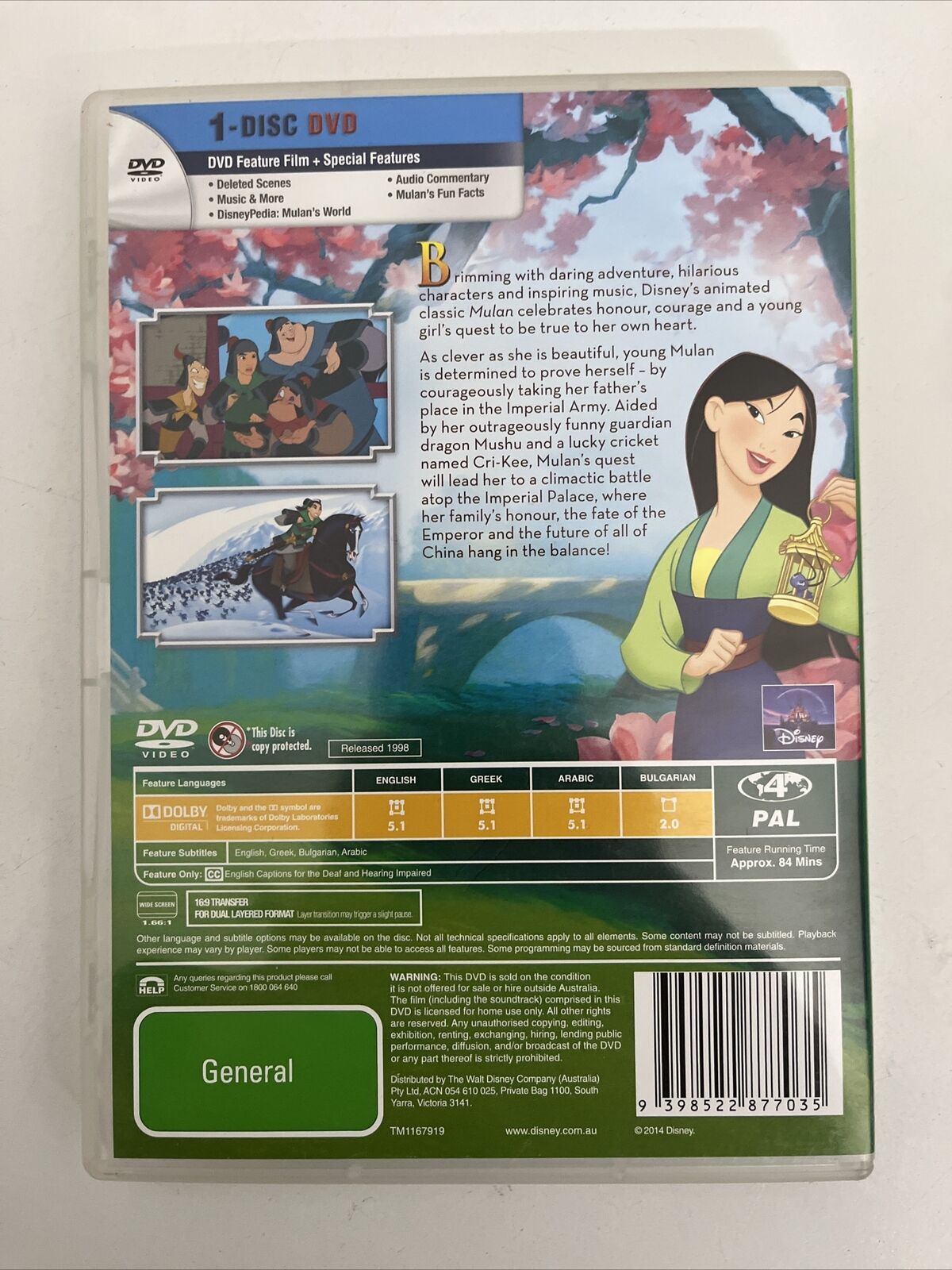 Mulan (DVD, 1998) NEW Disney Animated Film. Region 4